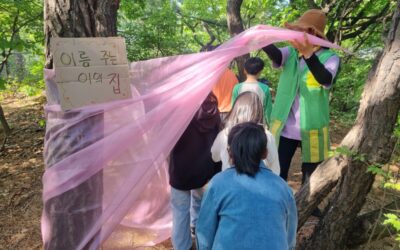 [미래세대교육] ‘아름다운×글꽃숲’ 글꽃숲 활동 시작