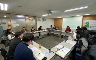 2025년 서울환경교육네트워크(SEEN) 운영사무국이 되었습니다.