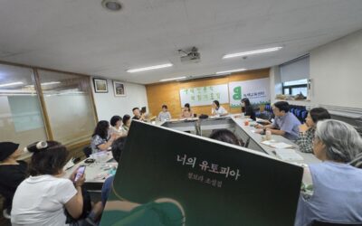 [시민모임] 생태인문학 책 읽기 모임 “놀밥”의 8월, 강물 활동가의 후기