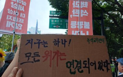 기후위기를 넘어, 모두를 위한 정의로운 전환을! 927기후정의행진 참여