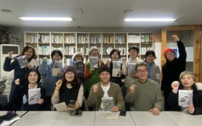 [녹색교사] 2026년 녹색교육센터-녹색교사 신년워크숍