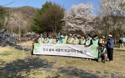 [ESG활동] 교보생명과 함께한 생물다양성을 위한 따뜻한 동행